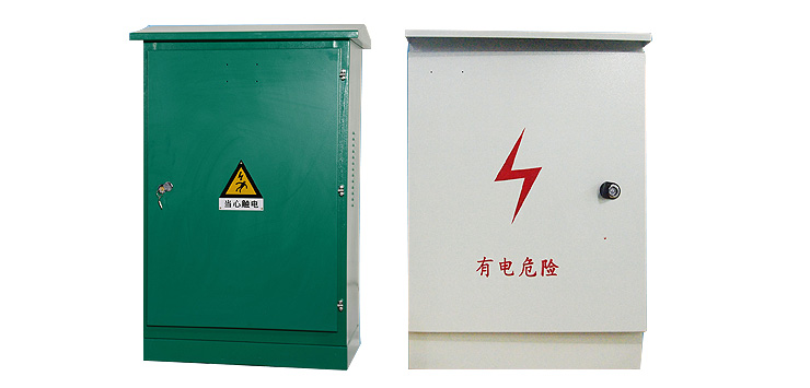 配電柜