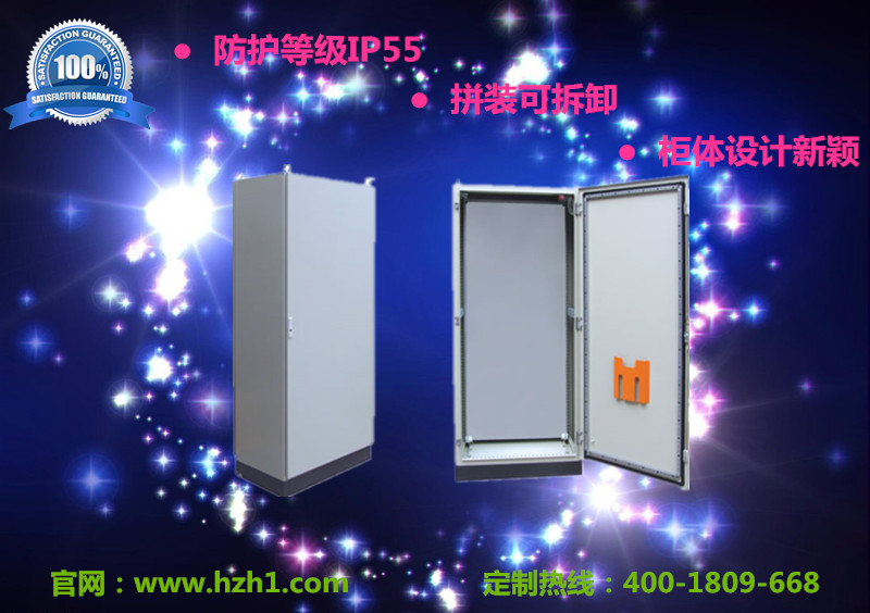 杭州仿威圖機(jī)柜.jpg